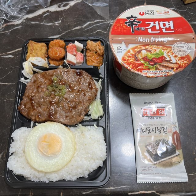 “김밥 한 줄 값에 제육볶음”…고물가 시대, 매출 2배 된 편의점 도시락