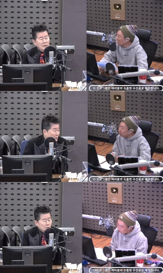 '라디오쇼' 방송캡처
