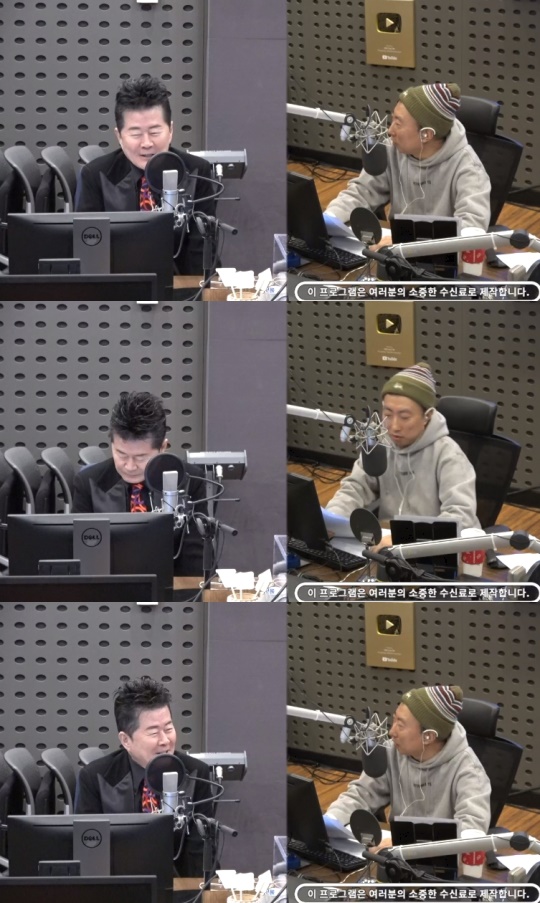 '라디오쇼' 방송캡처