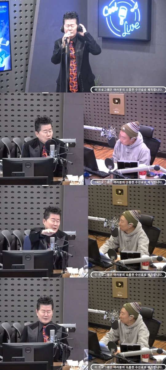 '라디오쇼' 방송캡처