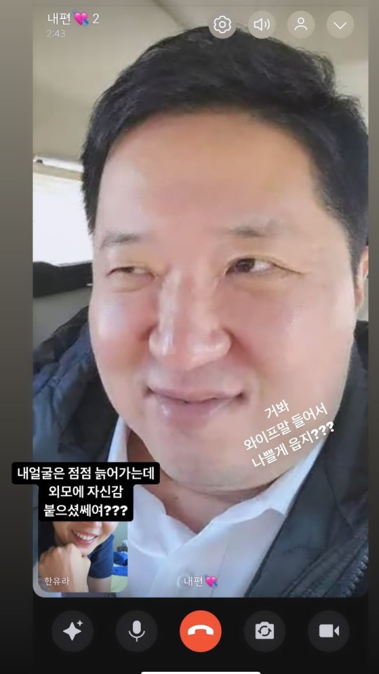 한유라 채널