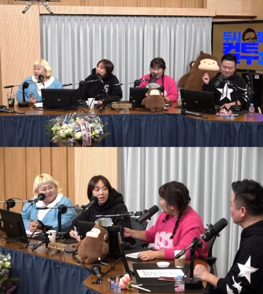 SBS 파워FM '두시탈출 컬투쇼' 캡처