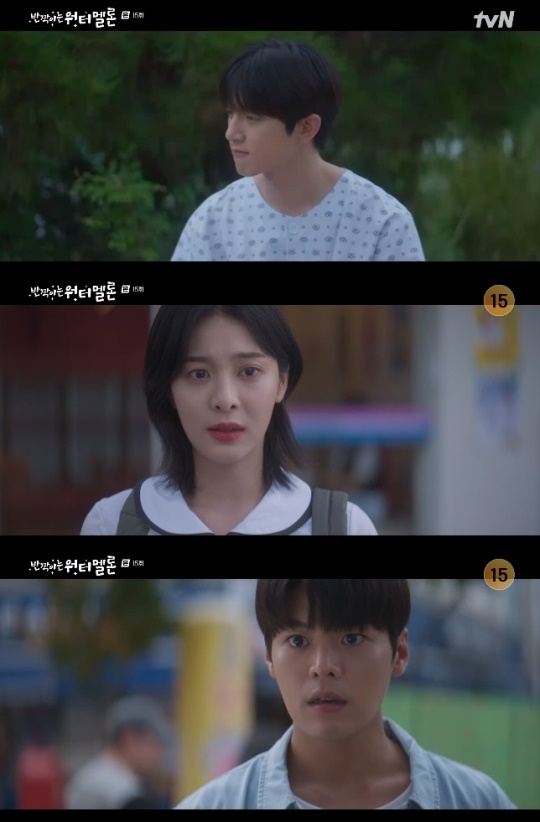 사진=tvN 방송 화면 캡쳐