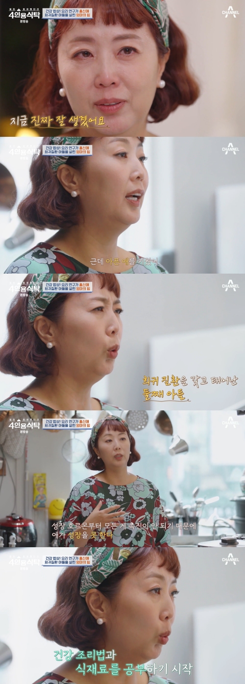 채널A '절친 토큐멘터리 4인용식탁' 방송화면 캡처