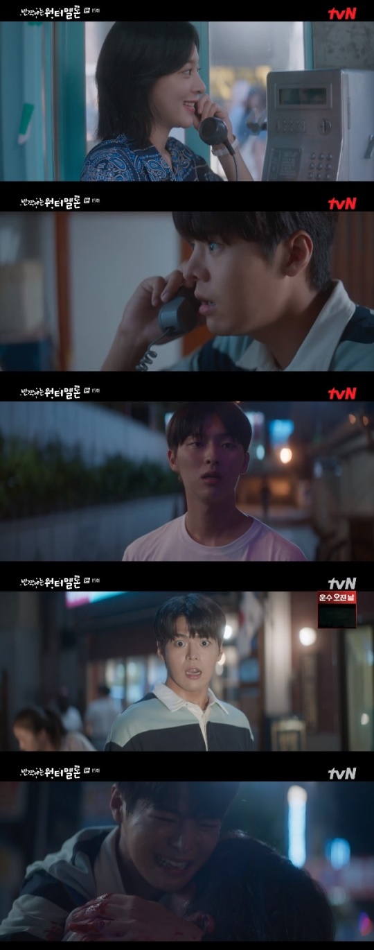 사진=tvN 방송 화면 캡쳐
