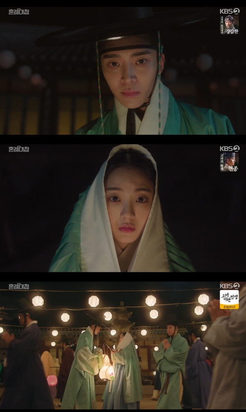 KBS2 ‘혼례대첩’ 방송화면 캡처