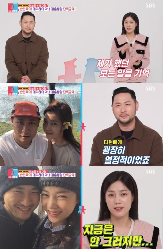 사진=SBS 방송 화면 캡쳐