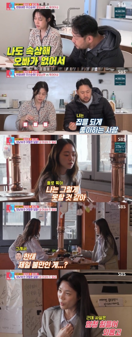 사진=SBS 방송 화면 캡쳐
