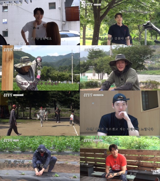 사진제공=tvN ‘콩 심은 데 콩 나고 팥 심은 데 팥 난다’ 방송화면 캡처