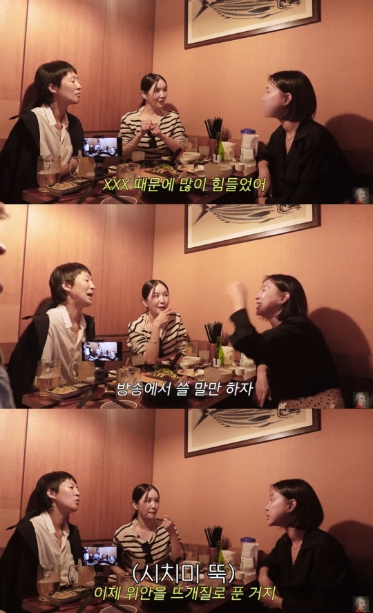 홍진경 유튜브 캡처