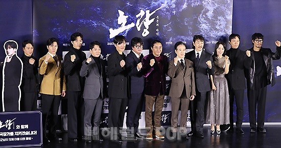 영화 '노량: 죽음의 바다' 제작보고회/사진=민선유 기자