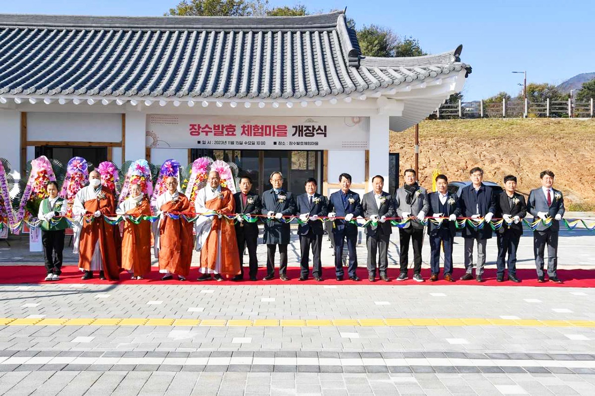 15일 영주시가 장수발효 체험마을(부석면 임곡리222)개장식을 갖고 본격 운영에 들어갔다.(영주시 제공)
