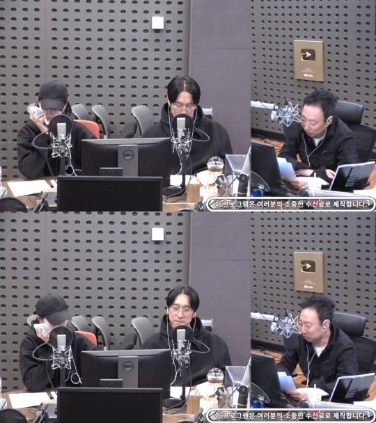 '라디오쇼' 보이는 라디오 캡처