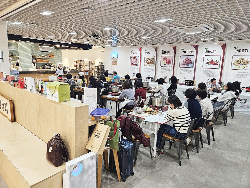 안동찜닭쿠킹클래스(안동시 제공)