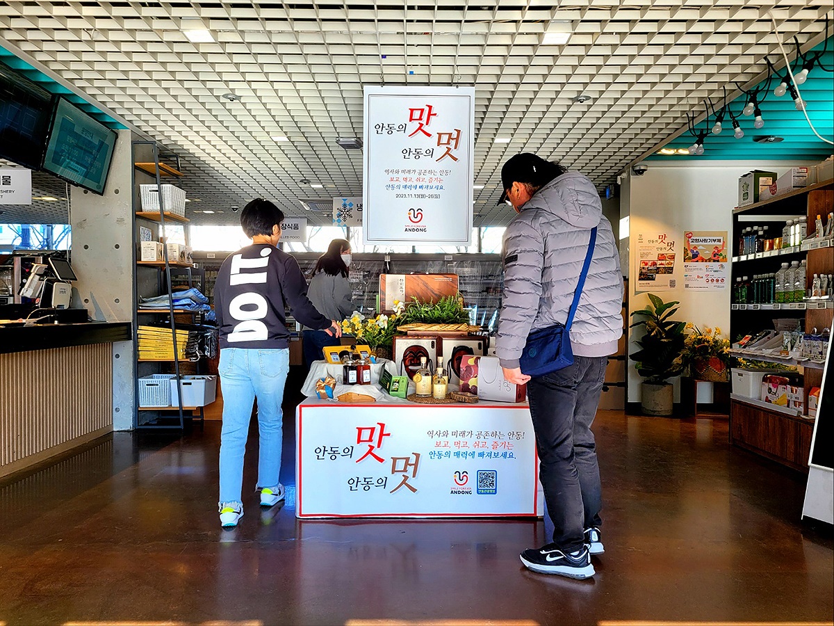 안동시가  26일까지 서울 종로구에 위치한 ‘상생상회’에서 지역 농가 6개소가 직접 판매하는 직매장을 운영해 서울 소비자들의 큰 호응을 얻고있다(안동시 제공)