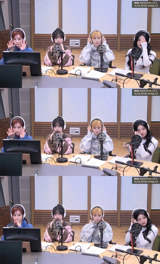 '두데' 보이는 라디오 캡처