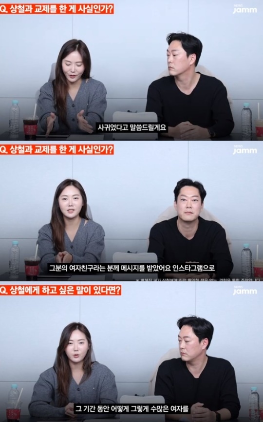 '뉴스잼' 유튜브 캡처