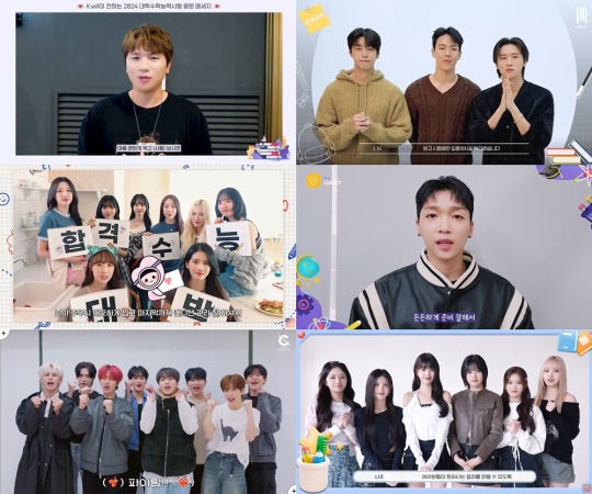 사진 : 스타쉽엔터테인먼트