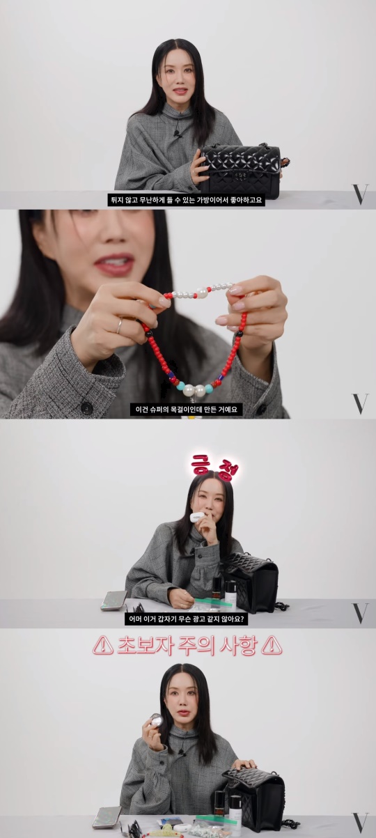 '보그 코리아' 유튜브 캡처