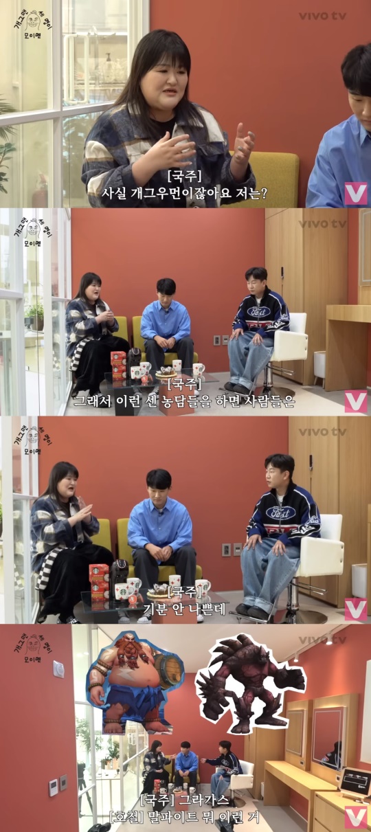 '비보티비' 유튜브 캡처