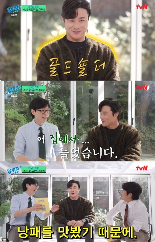 사진=tvN 방송 화면 캡쳐