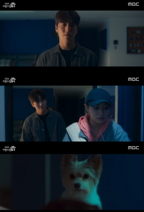 MBC '오늘도 사랑스럽개' 방송화면 캡처