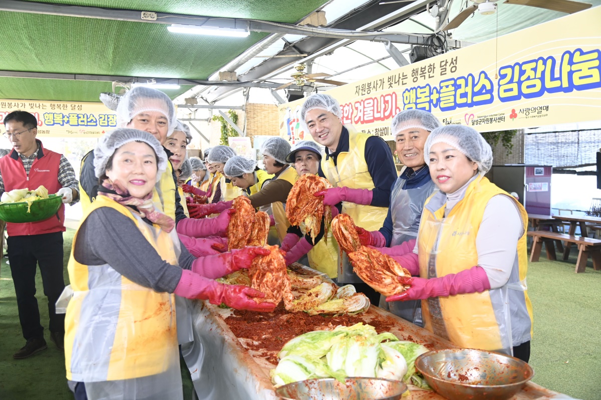 최재훈 달성군수, 강성환 달성복지재단이사장 등 자원봉사자들이 김장나눔 행사를 진행하고 있다.[달성군 제공]