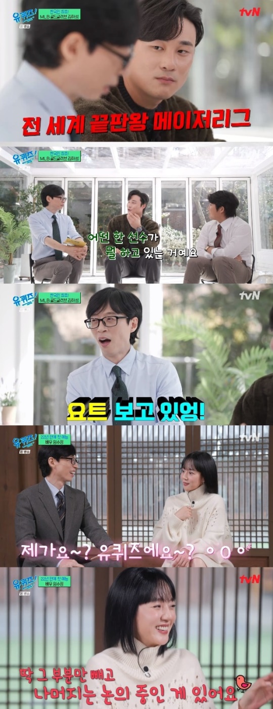 사진=tvN 방송 화면 캡쳐