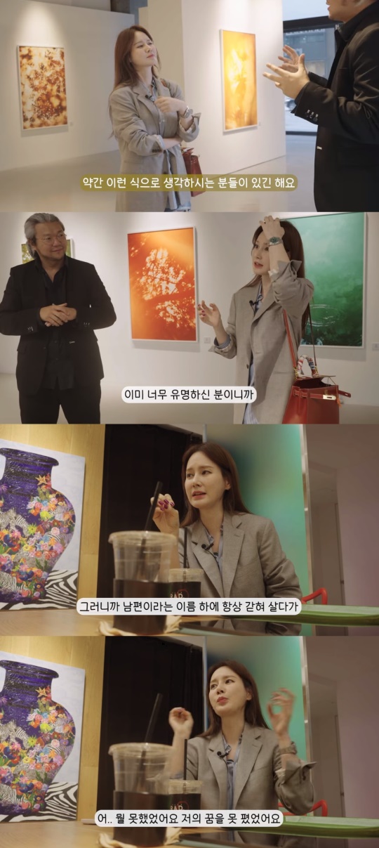 '제2혜원' 유튜브 캡처