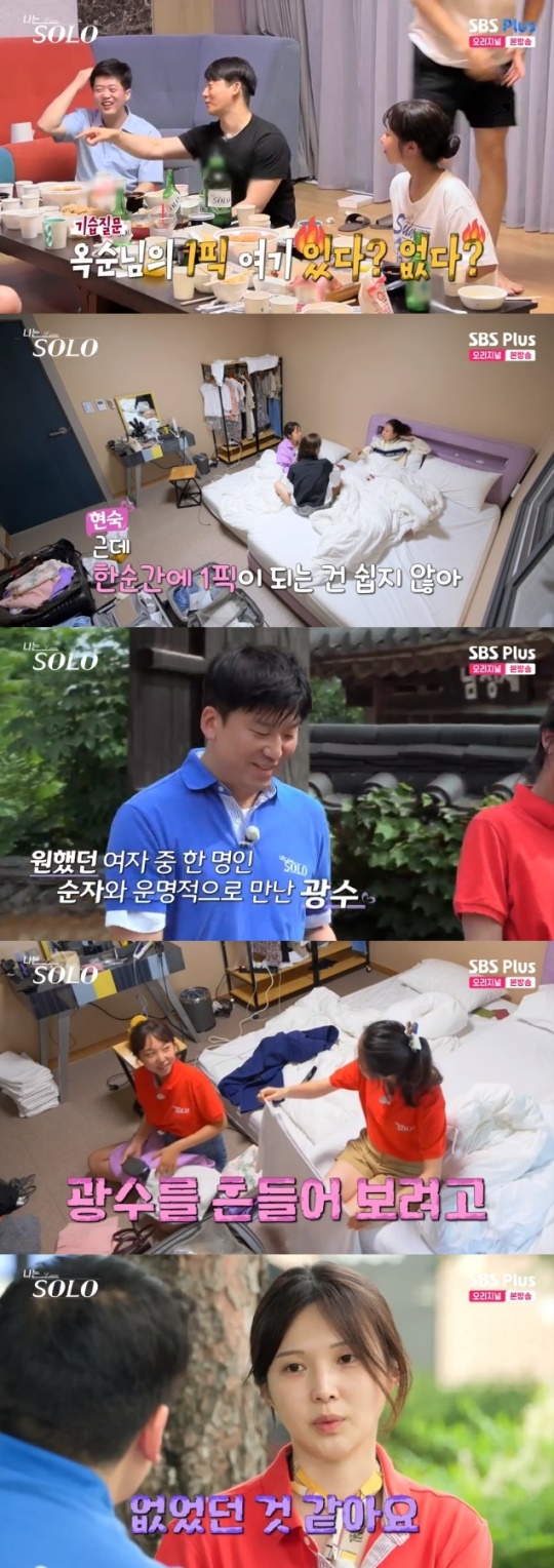 사진=SBS Plus 방송 화면 캡쳐