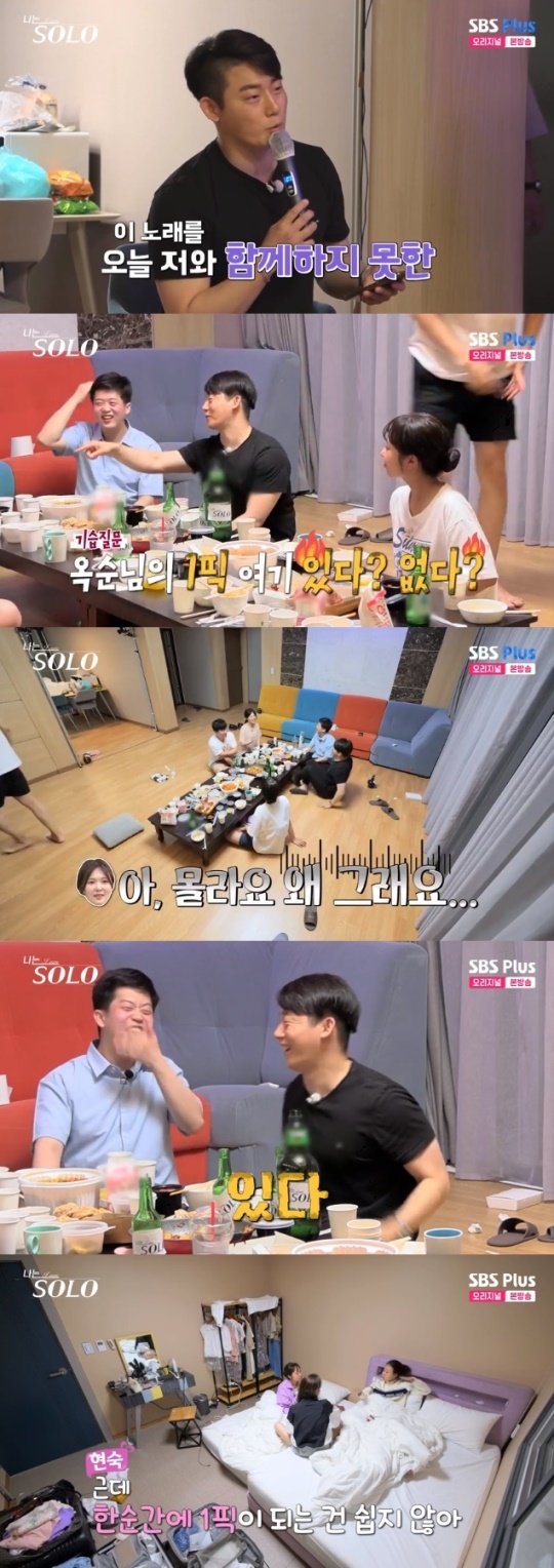 사진=SBS Plus 방송 화면 캡쳐