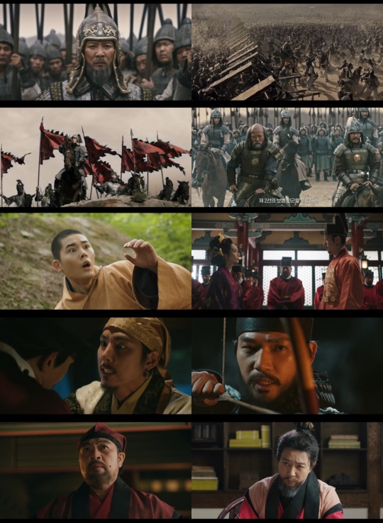 사진제공=KBS 2TV 대하드라마 '고려 거란 전쟁' 방송 캡처