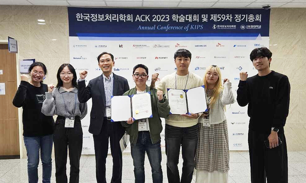 국립안동대학교 컴퓨터공학과 학생들이 지난 2일부터 4일까지 부경대에서 진행한 한국정보처리학회(ACK) 추계학술대회에서 수상한 후 기념촬영을 하고 있다.(안동대 제공)
