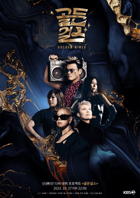 사진 제공｜KBS 2TV