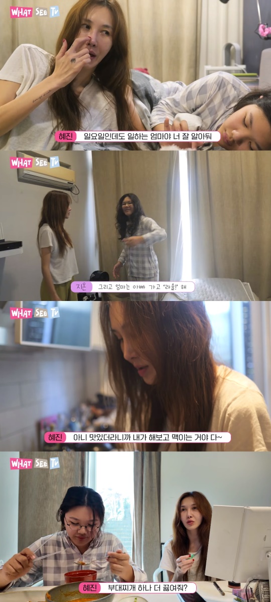 윤혜진 유튜브 캡처