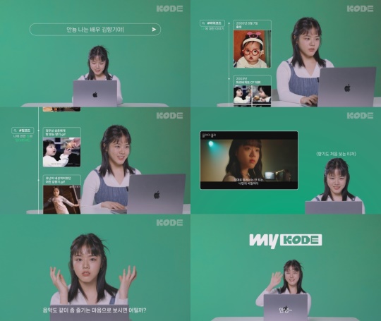 사진제공 = 플레이리스트