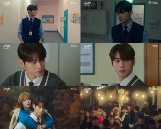 사진 제공 = MBC ‘오늘도 사랑스럽개’ 화면 캡처