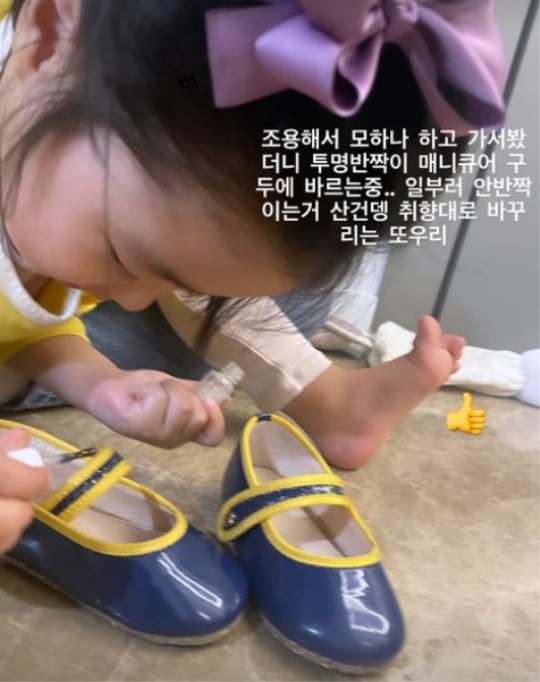 이윤지 채널