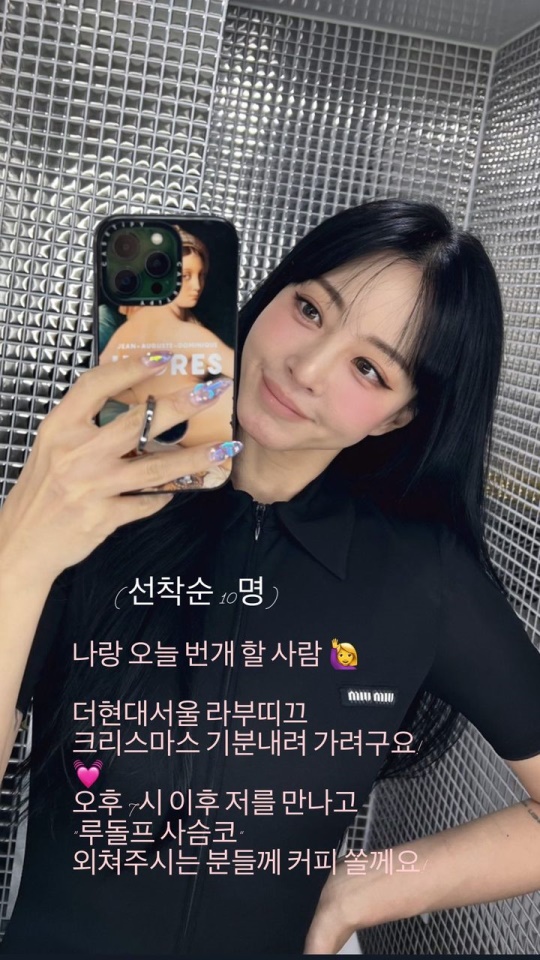 한예슬