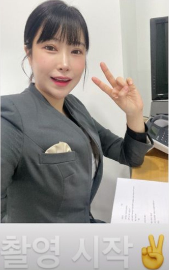 이세영 채널
