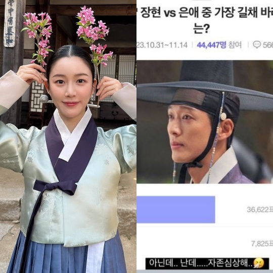이다인 채널