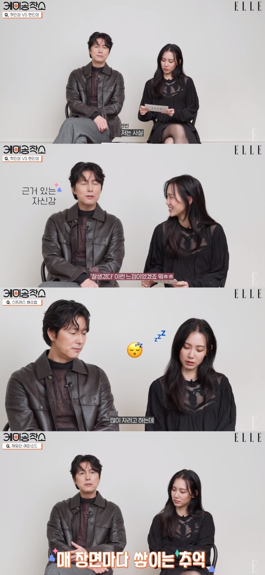 엘르 유튜브 캡처