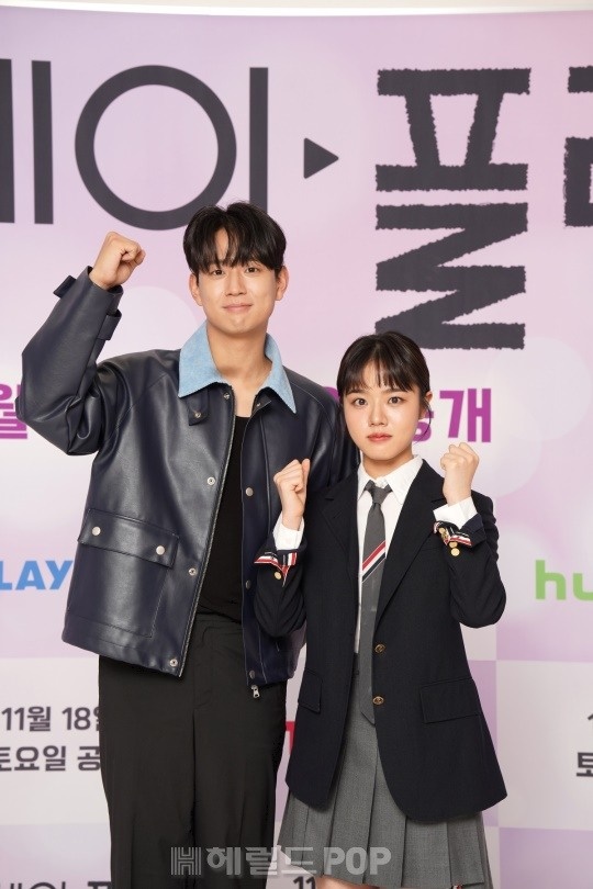 신현승, 김향기/사진제공=티빙