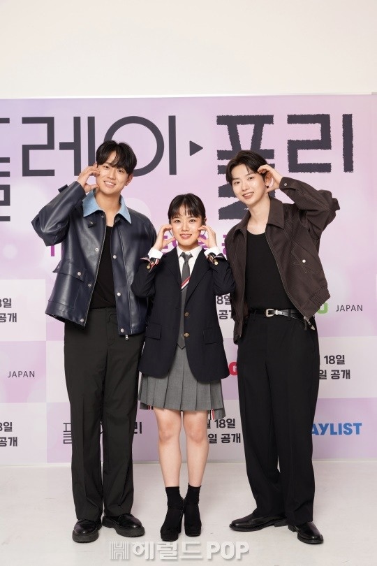 '플레이, 플리' 주역들/사진제공=티빙