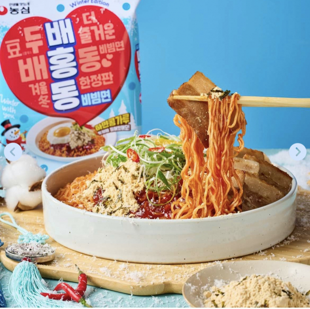 농심이 2년째 선보이는 배홍동비빔면 겨울 한정판 [농심 SNS 캡처]