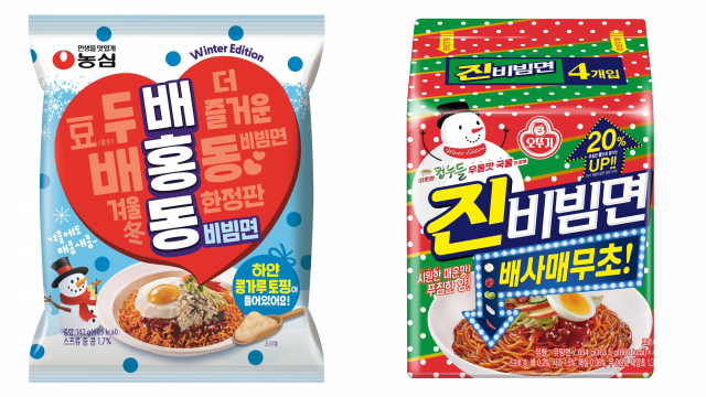 농심 배홍동비빔면 겨울 한정판(왼쪽)과 오뚜기 진비빔면 겨울 한정판 [각 사 제공]