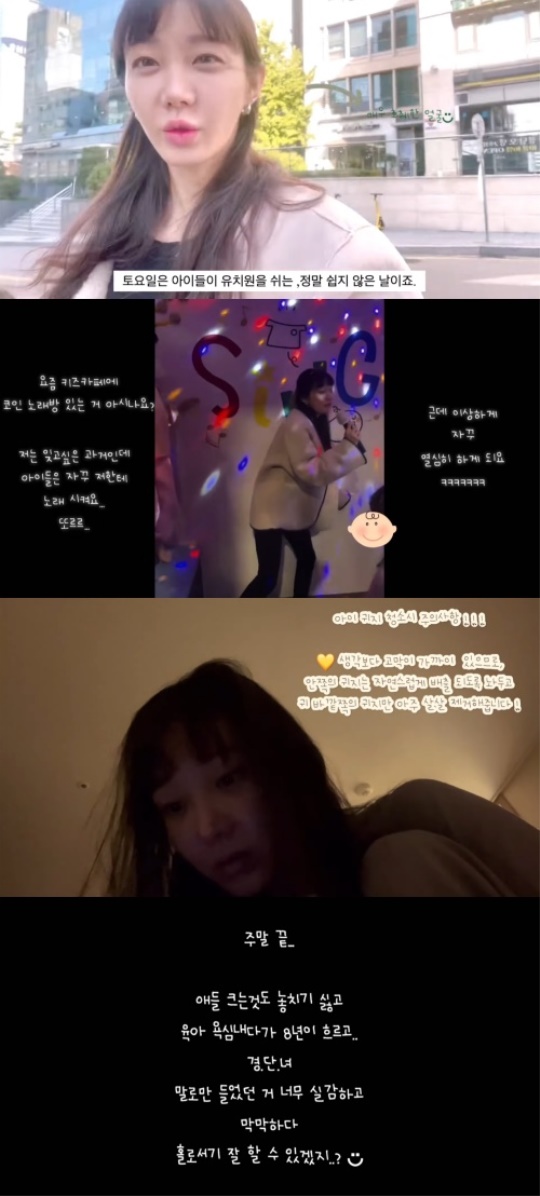 한그루 유튜브 채널 영상 캡처