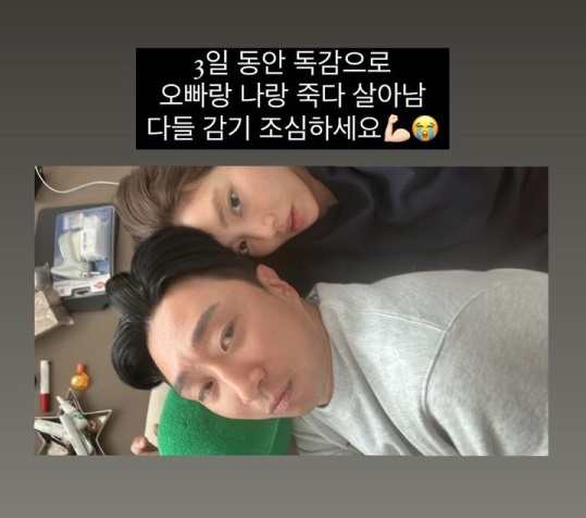 손담비 채널