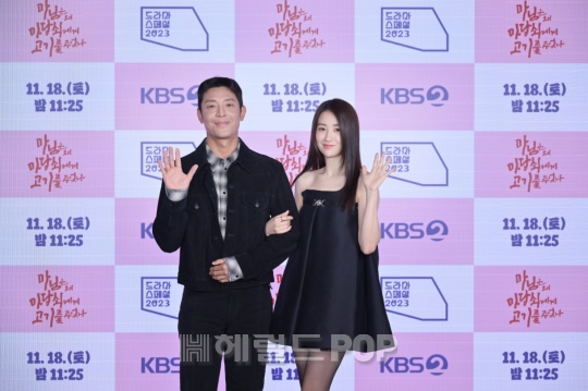 김주헌, 박하선/사진제공=KBS