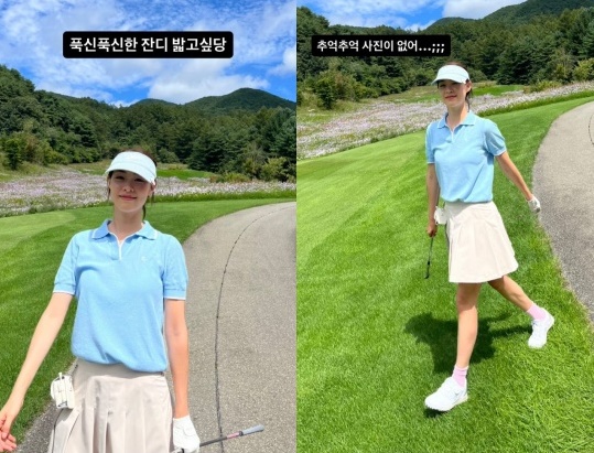 이연희 채널